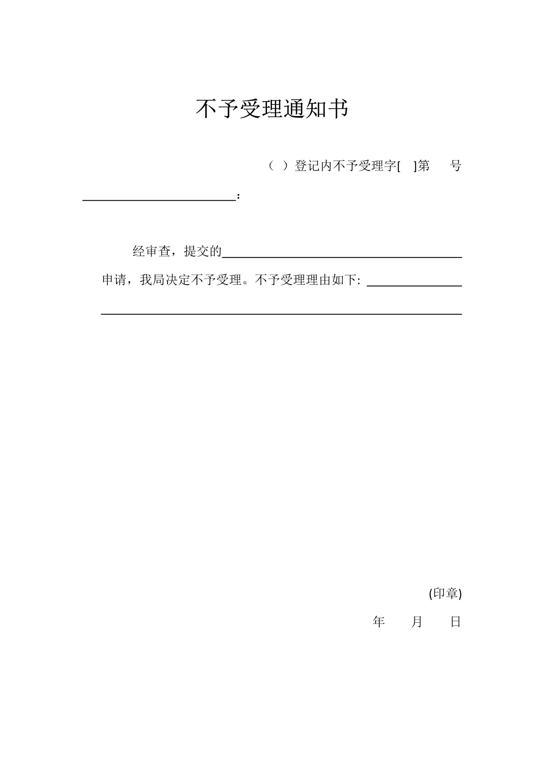 江岸区内资公司设立登记去哪里办？江岸政务服务中心地址